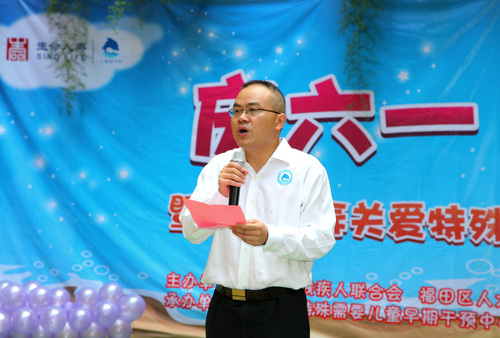 杨智呈总经理在现场发表讲话，祝福孩子们“六一”快乐